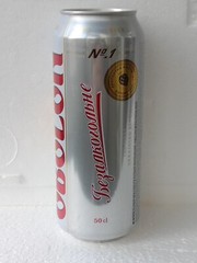 Empty Beer Can OBOLON Non-Alcoholic 500 ml. Ukrainian Export 2024 Bottom open!