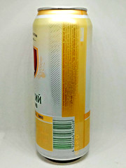 Empty Beer Can SVEZHIY RAZLIV First Private Brevery 500ml. Ukraine 2023 OPEN! #2
