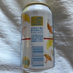 Empty beer Can SUNTORY Premium Malts Limited JAPAN Japanese Ale Kyoto Limited