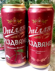 Empty Beer Cans OPILLIA Rizdv’yane XMAS Edition 500 ml. Ukraine 2024 Bottom Open