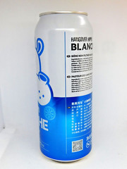 Empty Beer Can HANGOVER HIPPO Blanche Ukrainian Export 500 ml. 2023 Bottom Open!