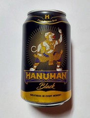 EMPTY – HANUMAN STOUT BEER can CAMBODIA 330ml Black Gold 2025 Asia Collect KH