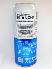 Empty Beer Can HANGOVER HIPPO Blanche Ukrainian Export 500 ml. 2023 Bottom Open!