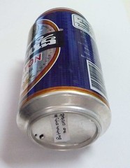 EMPTY – BAYON BEER can CAMBODIA 330ml Collect 2010 Asia Collect KH Rare Khmer