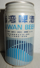 OCOC TAIWAN Beer can from TAIWAN (354ml) Empty Beercan !!