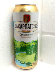 ZACARPATHIAN Empty Beer Сan 500ml Ukraine 2024 First Private Brewery Top Open