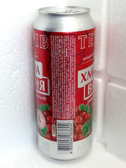 Empty Beer Cans TETEREV Сherry Special Beer 500 ml. Ukraine 2022 Bottom Open!