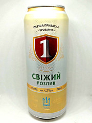 Empty Beer Can SVEZHIY RAZLIV First Private Brevery 500ml. Ukraine 2023 OPEN! #2