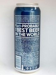 Empty Beer Can CARLSBERG Alcohol Free 500 ml. Ukraine 2023 Bottom Open! 🇺🇦