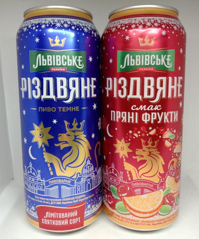 Empty Beer Cans LVIVSKE Christmas Edition 500ml. Ukraine 2021 Bottom Open! -2pcs