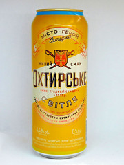 Empty Beer Can OKHTYRSKE 500 ml. Ukraine 2023 Bottom Open! 🇺🇦