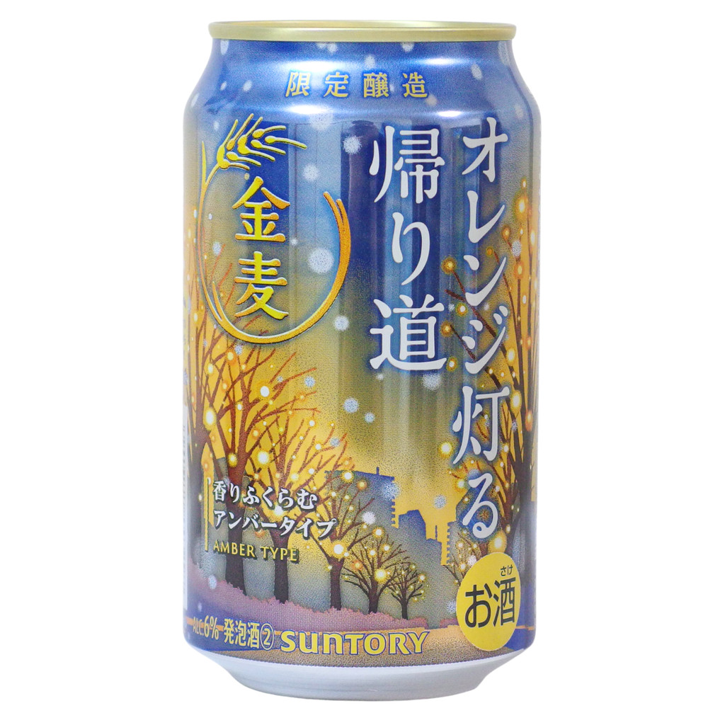 SUNTORY KINMUGI AMBER TYPE 350ml BEER JAPAN JAPANESE EMPTY CAN #89
