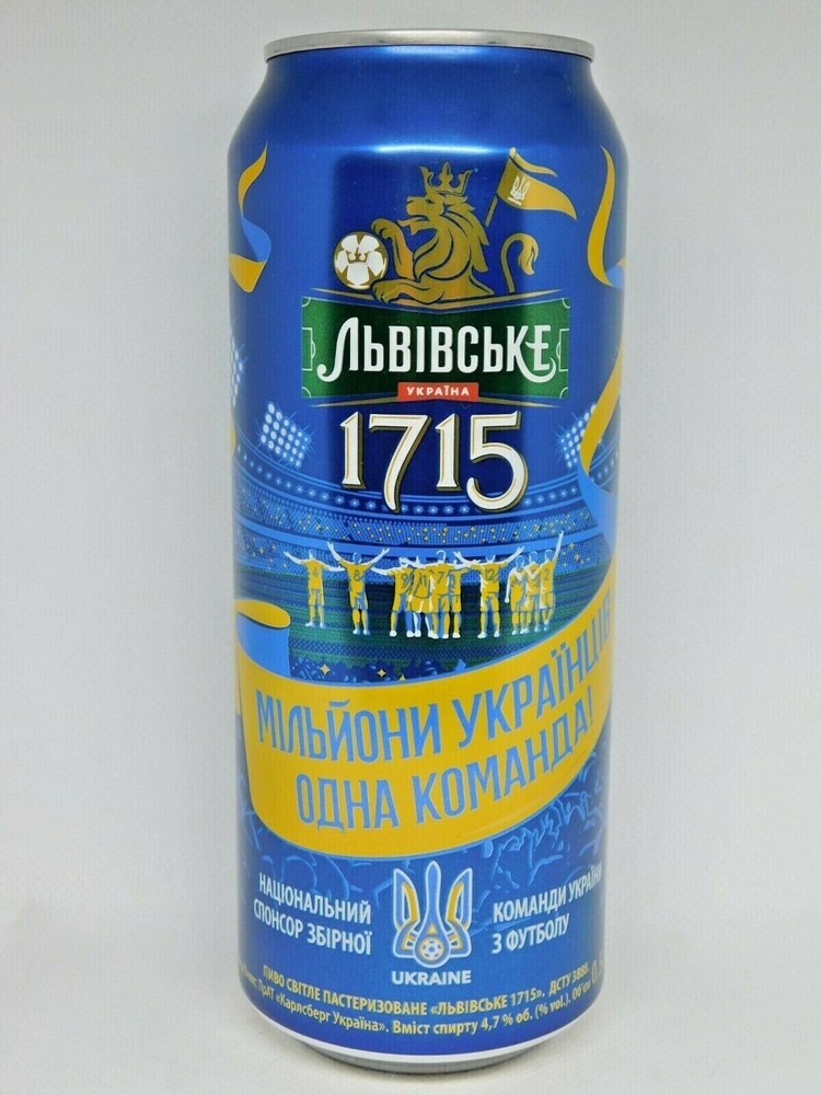 Empty Beer Can LVIVSKE 1715 UEFA EURO-2020 Ukrainians – One Team! 500 ml. 2021