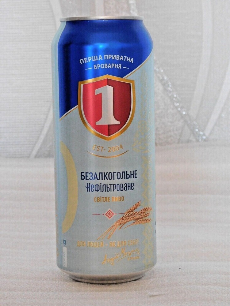 Empty Beer Can FIRST PRIVATE BREWERY Non-Alcoholic 0.5L Ukraine 2022 Bottom Open