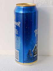 Rizdvianyi Smak Empty Beer Can 500ml Ukraine 2025 First Bottom Open Collectible