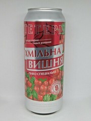 Empty Beer Cans TETEREV Special Beer 500 ml. Ukraine 2021-2022 Bottom Open! 🇺🇦
