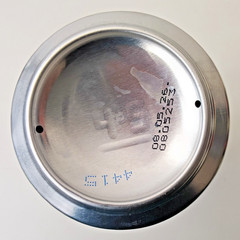 Empty 2025 Ed 5th Element LELA Beer can; 500 ml/16.9 fl oz; BOTTOM (Croatia)