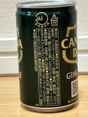 Empty CANADA DRY COCA COLA GINGER ALE JAPAN Limited 160ml top sealed NEW