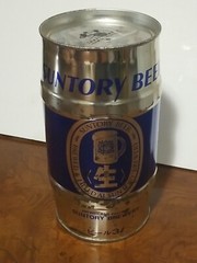 Suntory Beer 3 LITER MINI EMPTY BEER KEG~vintage