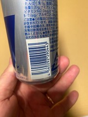 Japan RED BULL 2014 330 ml. ALUMINIUM BOTTLE used CAN limited edition ALUMINUM
