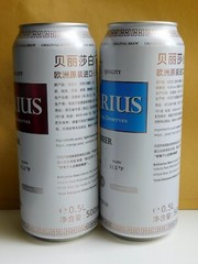 Empty Beer Cans BELISARIUS 500 ml. Obolon Ukrainian Export to Germany 2022 🇺🇦