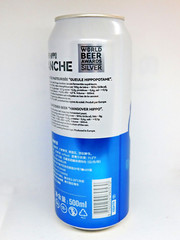 Empty Beer Can HANGOVER HIPPO Blanche Ukrainian Export 500 ml. 2023 Bottom Open!