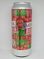 Empty Beer Cans TETEREV Special Beer 500 ml. Ukraine 2021-2022 Bottom Open! 🇺🇦