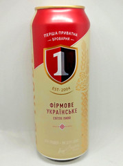 Empty Beer Can BOCHKOVE First Private Brevery 500 ml. Ukraine 2023 Bottom Open!