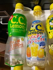 CC C.C. LEMON used empty Japan pet bottle x13! Collect Coke Pepsi Suntory RARE!