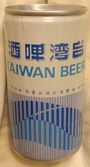 Taiwan Beer Can – Tobacco & Wine Monopoly Bureau – 12 Oz @1970’s