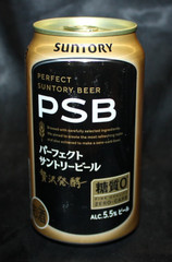 Japanese 350ml – Suntory Brewing – PSB PERECT SUNTORY BEER