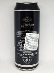 Empty Beer Can CRESTON 500 ml. Germany 2021 Bottom Open!
