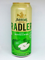 Empty Beer Cans LVIVSKE RADLER 480 ml. Ukraine 2023 Bottom Open! – 2 pcs. 🇺🇦