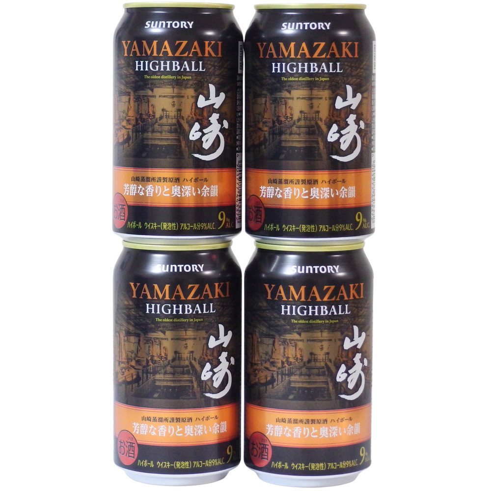 4x SUNTORY YAMAZAKI HIGHBALL WHISKY 2025 350ml JAPAN JAPANESE EMPTY CAN #67