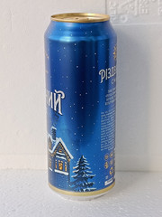 Rizdvianyi Smak Empty Beer Can 500ml Ukraine 2025 First Bottom Open Collectible
