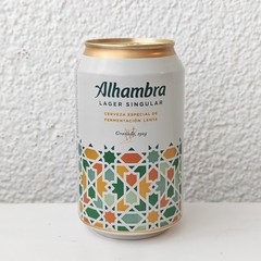 Empty 2022 Alhambra Lager Singular beer can; 330 ml/11.2 fl oz; BOTTOM (Spain)
