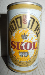 OCOC Hebrew SKOL Beer Can from HOLLAND for ISRAËL Market (330ml) Empty !!