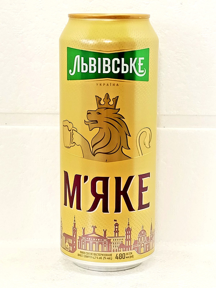 LVIVSKE Soft Empty Beer Can 480ml Ukraine 2026 Bottom Open Collectible