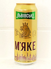 LVIVSKE Soft Empty Beer Can 480ml Ukraine 2026 Bottom Open Collectible
