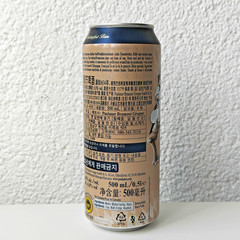 Empty 2025 Paulaner Oktoberfest Beer can; 500 ml/16.9 fl oz – BOTTOM (Germany)