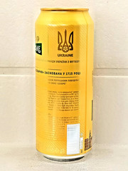 LVIVSKE Soft Empty Beer Can 480ml Ukraine 2026 Bottom Open Collectible