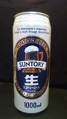 SUNTORY DRAFT BEER – 1983 – 1000ML PULL TAB CAN – JAPAN