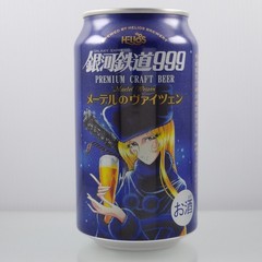 HELIOS BEER MAETEL WEIZEN GALAXY EXPRESS 350ml JAPAN JAPANESE EMPTY CAN #11
