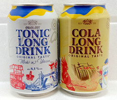Empty Drink Cans Low-Alcoholic Strongly Carbonated Beverage OBOLON 330 ml. 2 pcs
