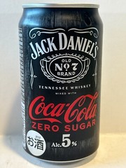 Empty coca cola coke Jack Daniels Can JAPAN Limited 350ml top sealed NEW