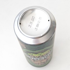 Empty 2022 Radegast Ratar Beer can; 500 ml/16.9 fl oz; BOTTOM (Czech Republic)