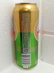 Empty Beer Can AMSTEL First Private Brewery 500 ml. Ukraine 2023. Bottom open!
