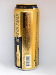 Empty Beer Can PREMIUM Extra Brew Obolon 500 ml. Ukraine 2023 Open Bottom! 🇺🇦