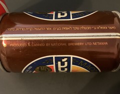 Vintage Maccabee Beer & Coca Cola Cans Israel 1980s Empty