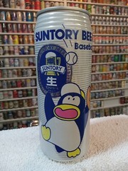 🇯🇵 Suntory Penquin Baseball Beer Can 500ml Aluminum Japanese Tall Boy